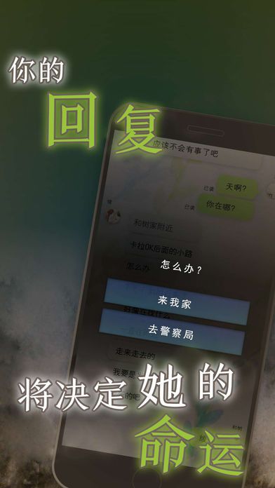 我的女友 在被人追赶游戏截图