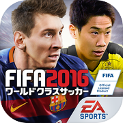 FIFA ワールドクラスサッカー 2017™icon