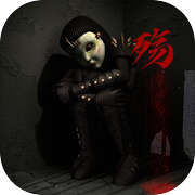 不恐怖的文字游戏：菊殇icon