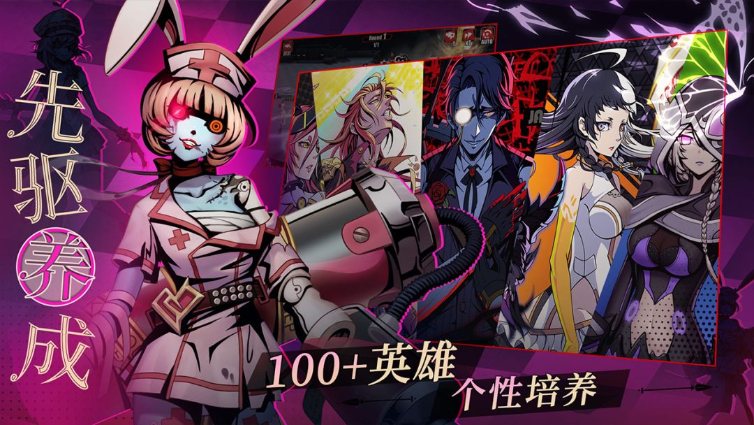 先驱Harbingers: 末日中的无尽战争游戏截图