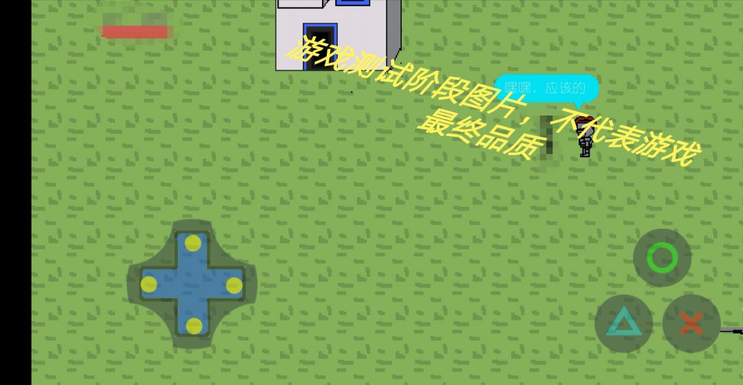 彩虹庄园游戏截图