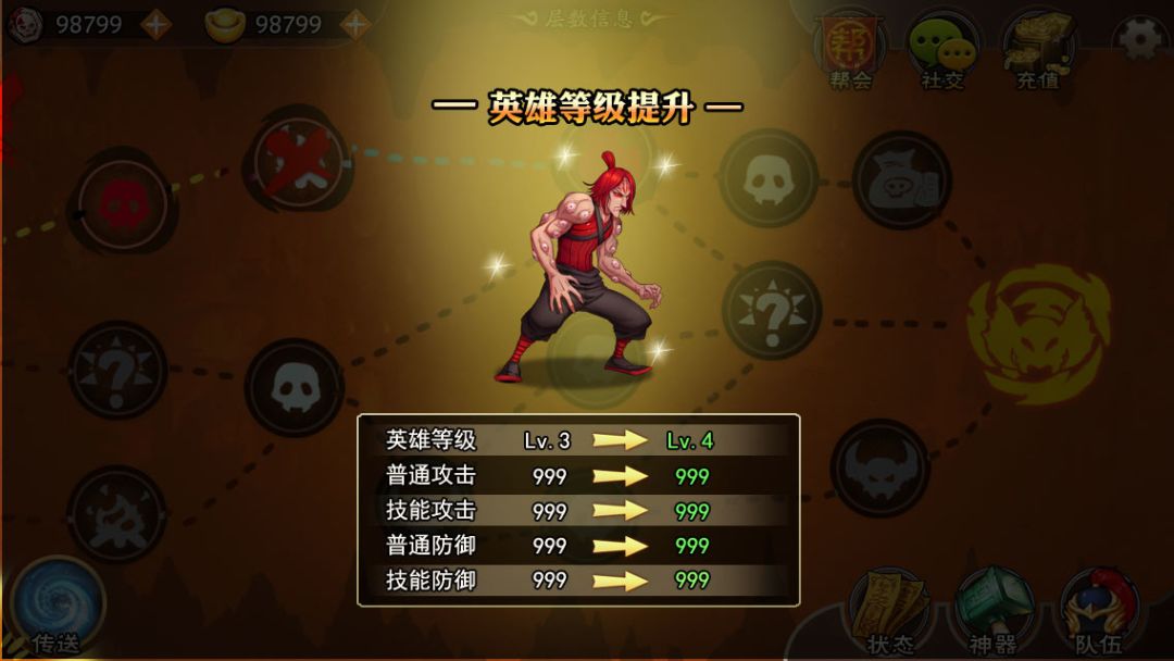 无底洞大冒险游戏截图