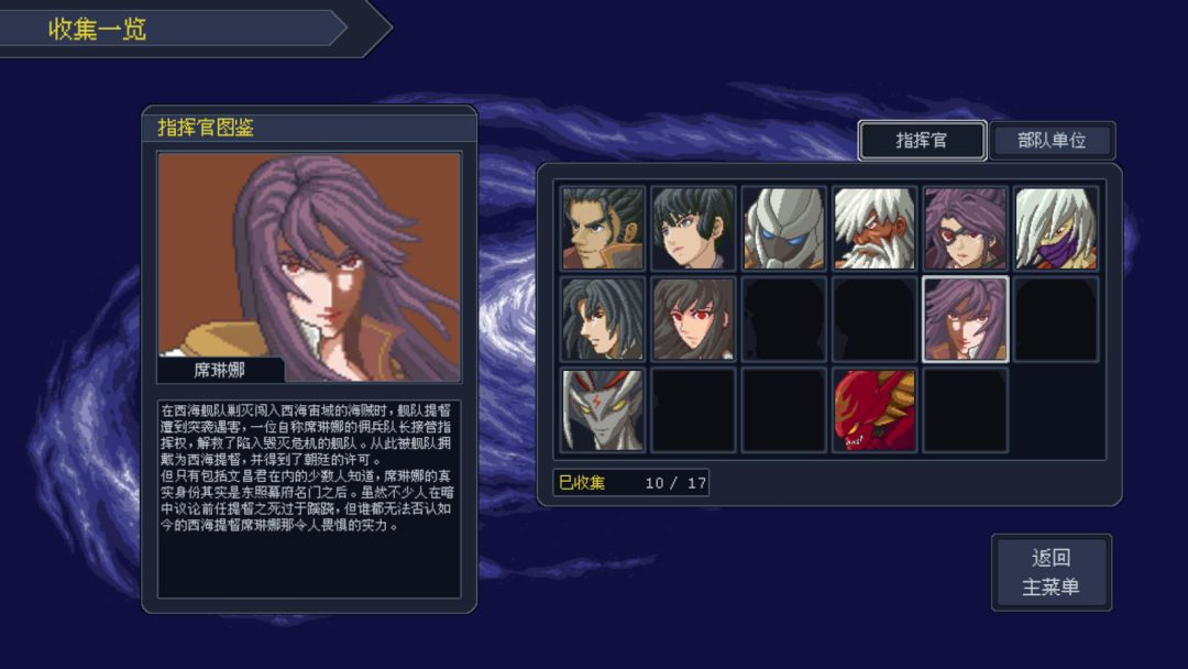 Chaos Sector 混沌宙域游戏截图