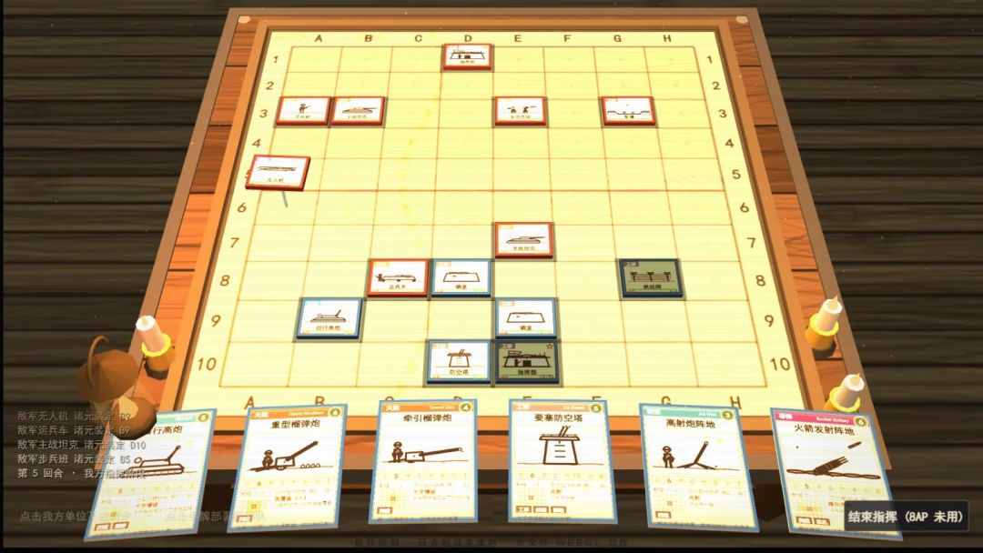 卡牌战争游戏截图