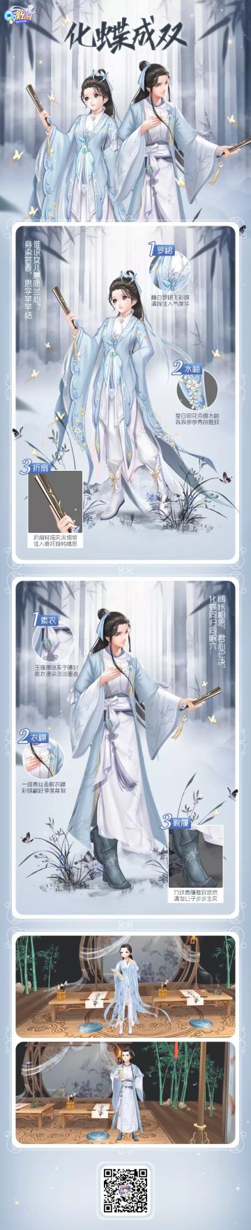 星语臻品诗咏蝶恋倜傥同窗来追寻一场凄美婉转的千古传说吧~