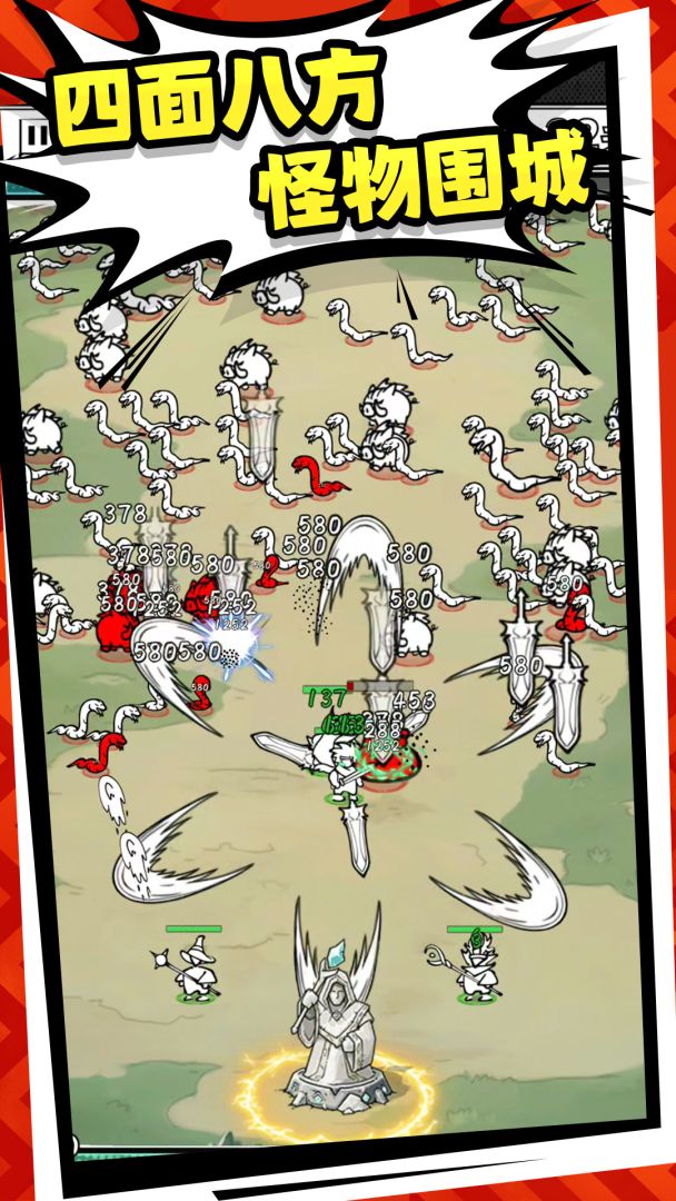 正中靶心2游戏截图