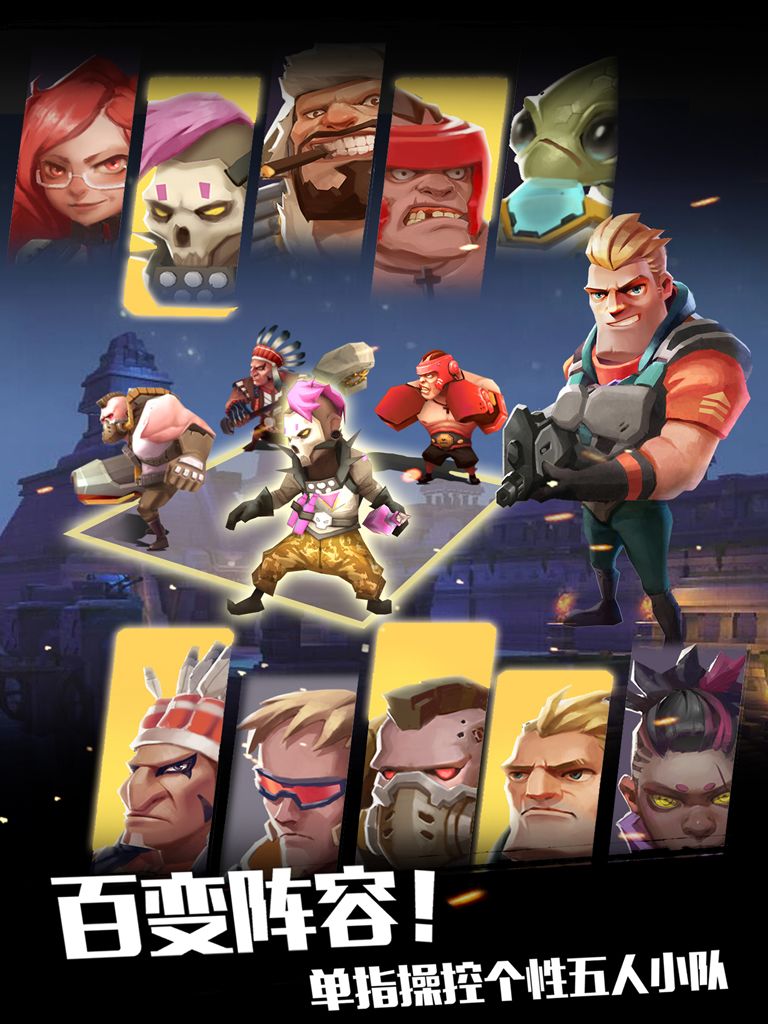 僵尸别动队3D游戏截图