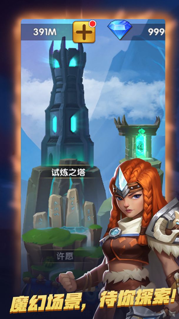 月之祭司游戏截图