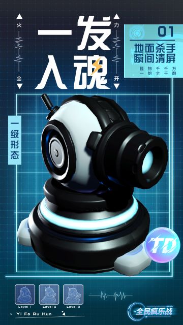 【原创】原画曝光：一发入魂