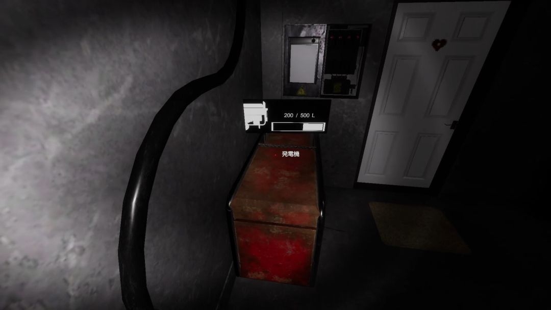 病娇女仆~Yandere Maid~游戏截图