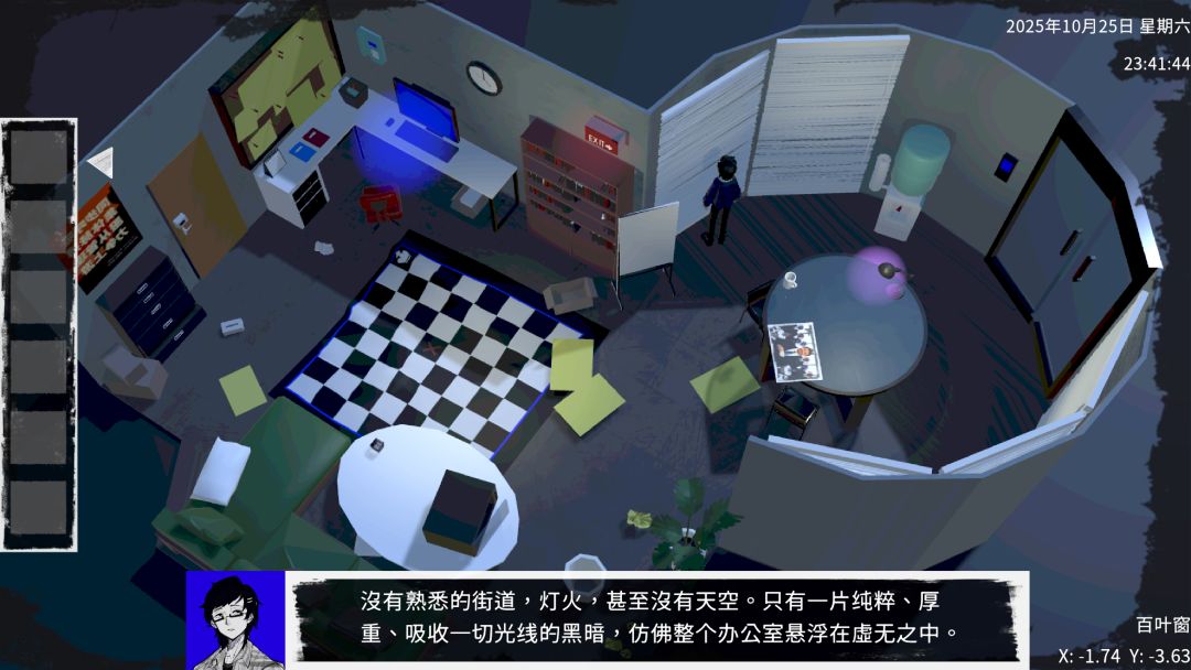 诺尔的世界游戏截图