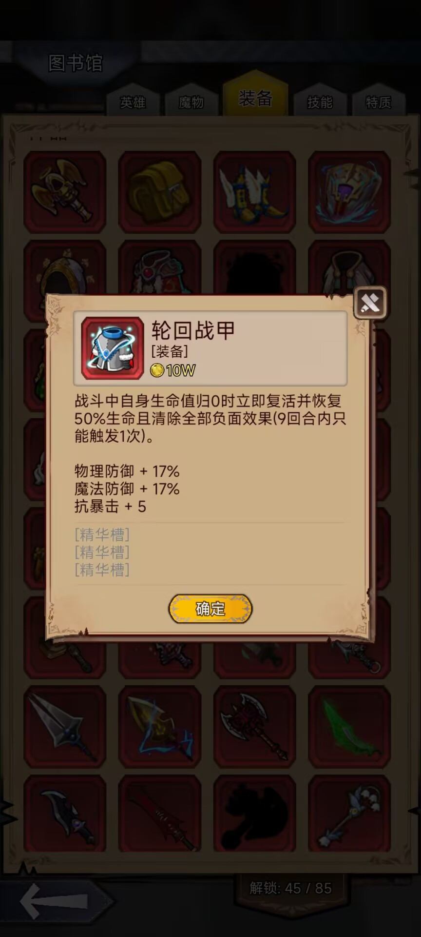 两件新神器上线