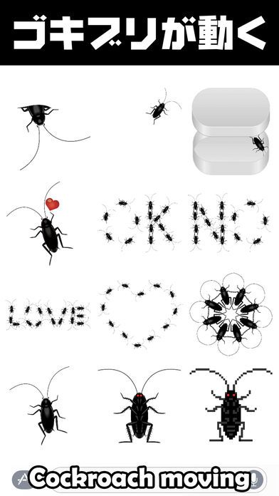 蟑螂运动２游戏截图