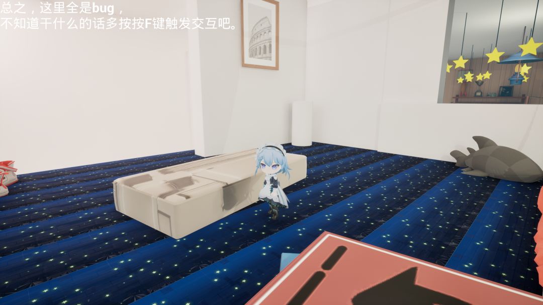 我确定这就是BUG游戏截图