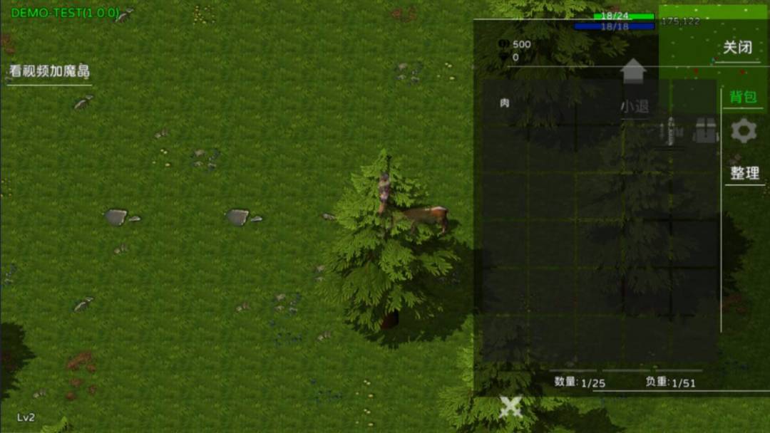 失落战境游戏截图