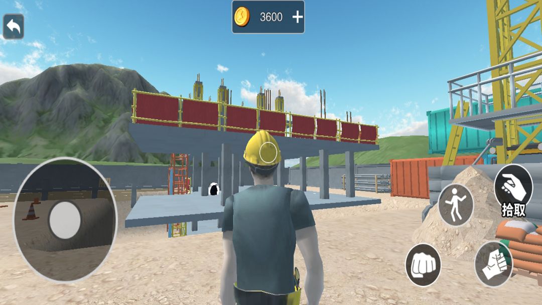 拆迁安全员游戏截图