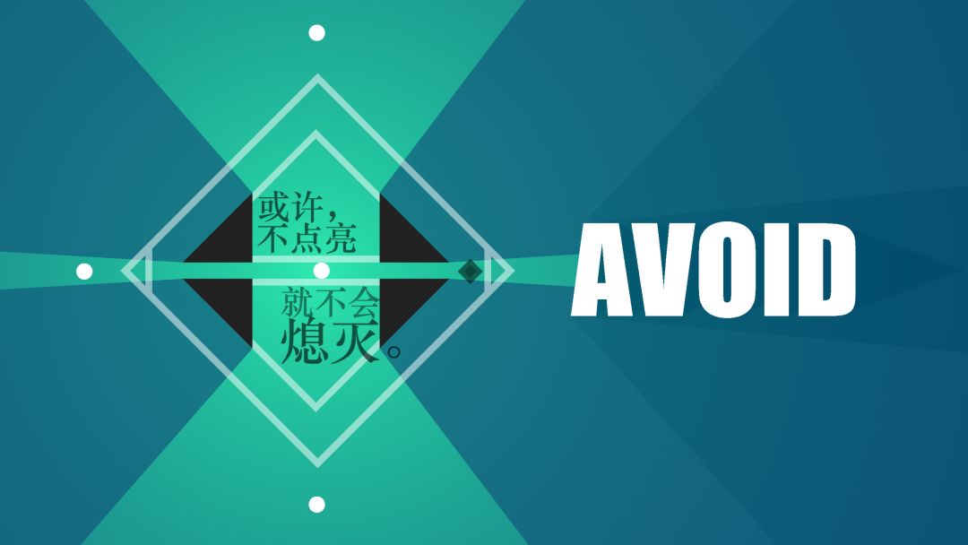 All Light游戏截图