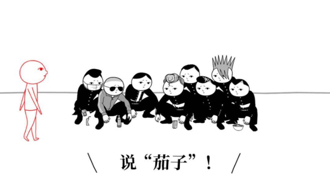 大家一起观颜察色。2游戏截图