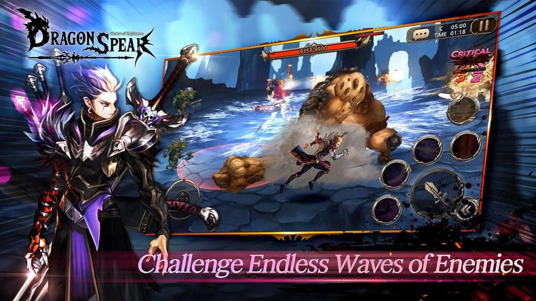 龙之矛游戏截图