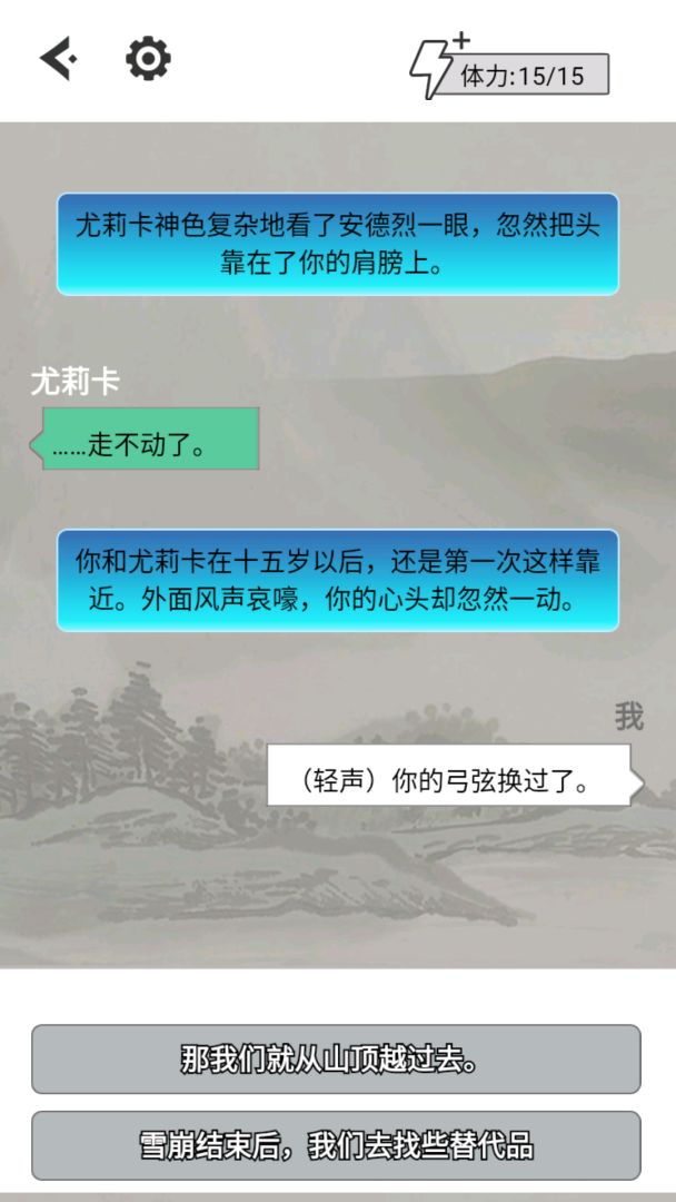空虚岛之乡游戏截图