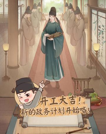 古城趣事02：花鸭缓行知春暖，熙攘伴和钓鱼翁