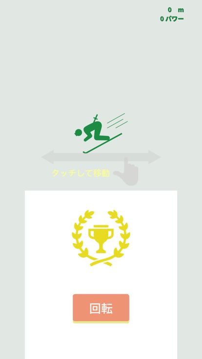 Sports Tower - Stack Puzzle游戏截图