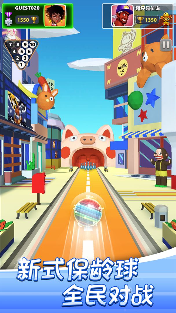 决战保龄球游戏截图
