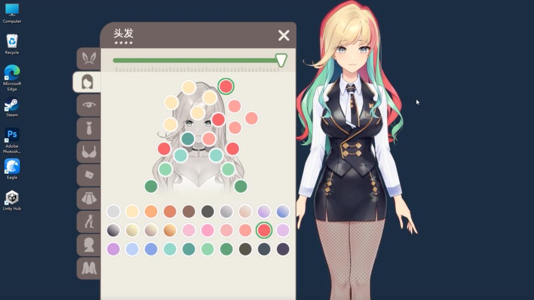 你的另一个老婆游戏截图