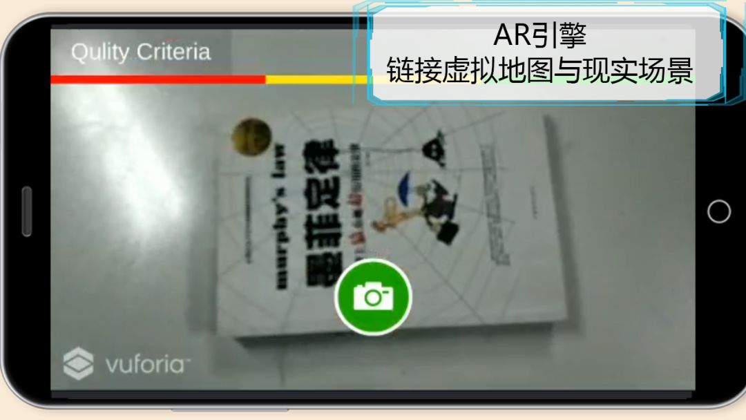 维度行者游戏截图