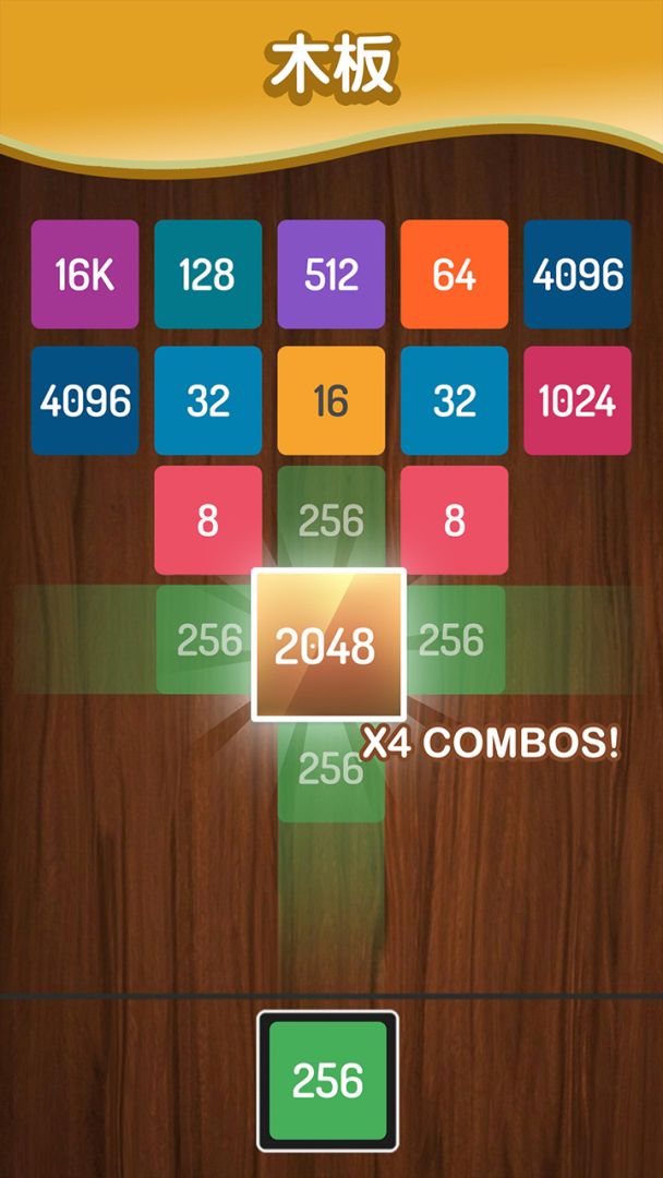 果冻弹弹消游戏截图