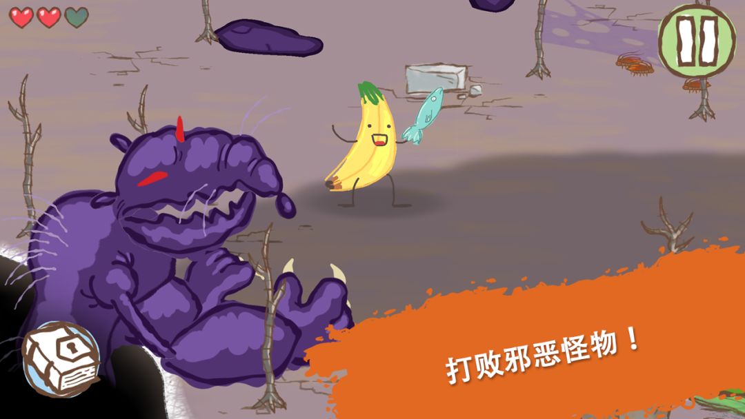 画个火柴人：EPIC2游戏截图