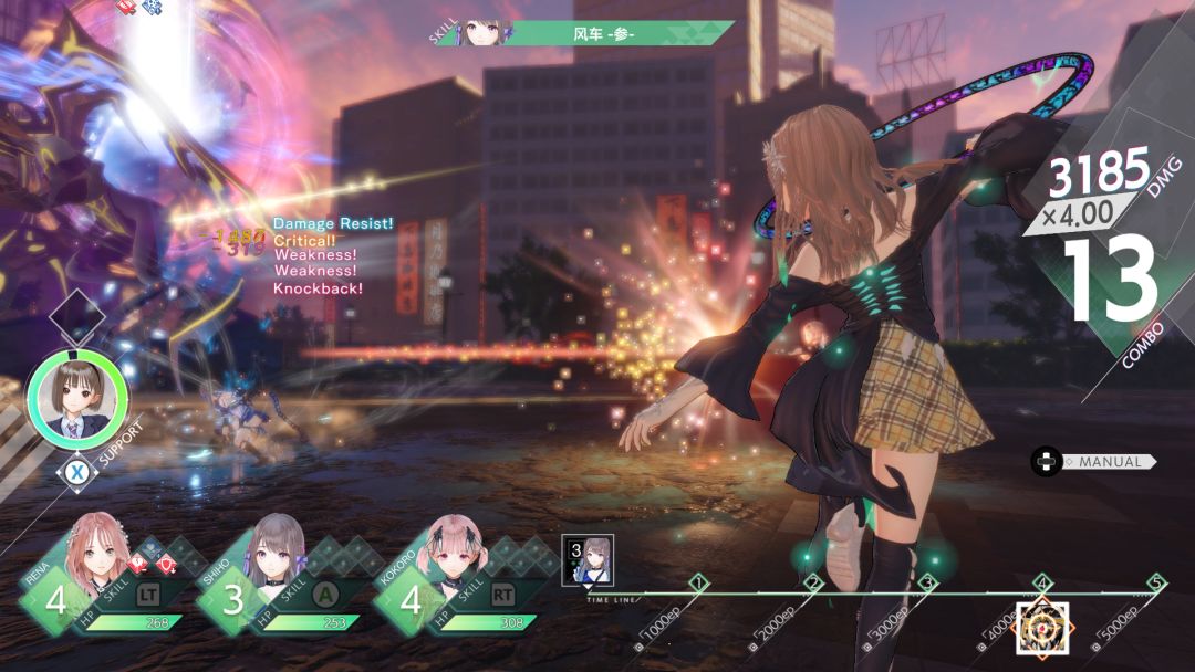 BLUE REFLECTION: 帝游戏截图