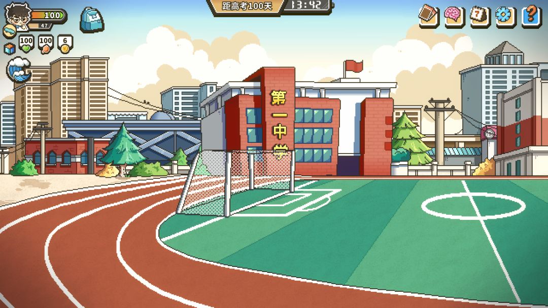 高考之路游戏截图
