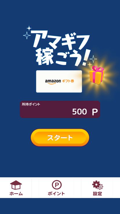 Slide Picture Puzzle.游戏截图