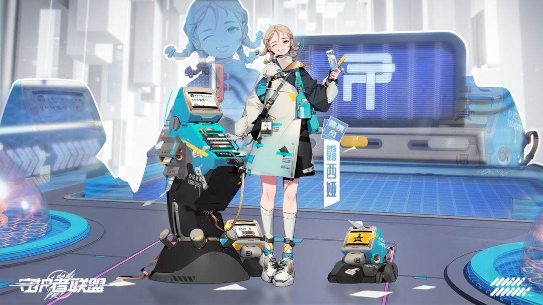 守护者联盟游戏截图