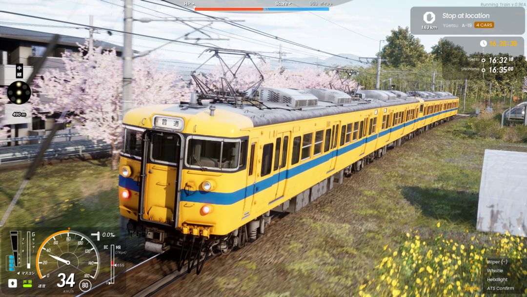 RUNNING TRAIN | 走ル列車！游戏截图