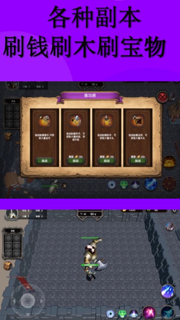 防守专家游戏截图