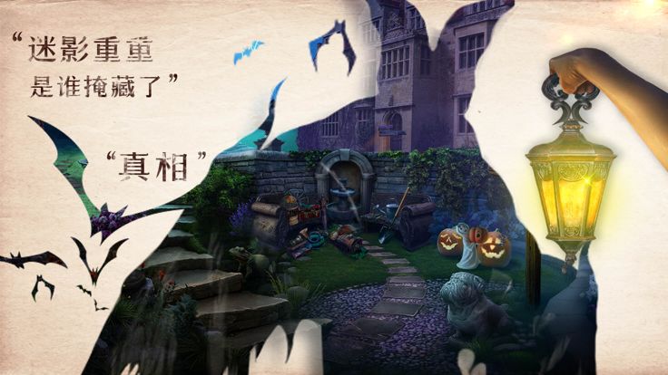 密室逃脱神庙之旅-剧情冒险解谜游戏游戏截图