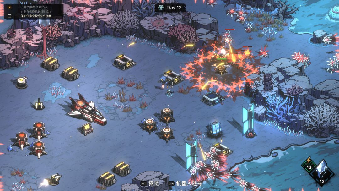 绝望之地游戏截图