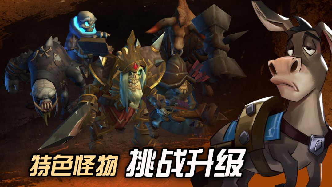 挖掘与地下城游戏截图