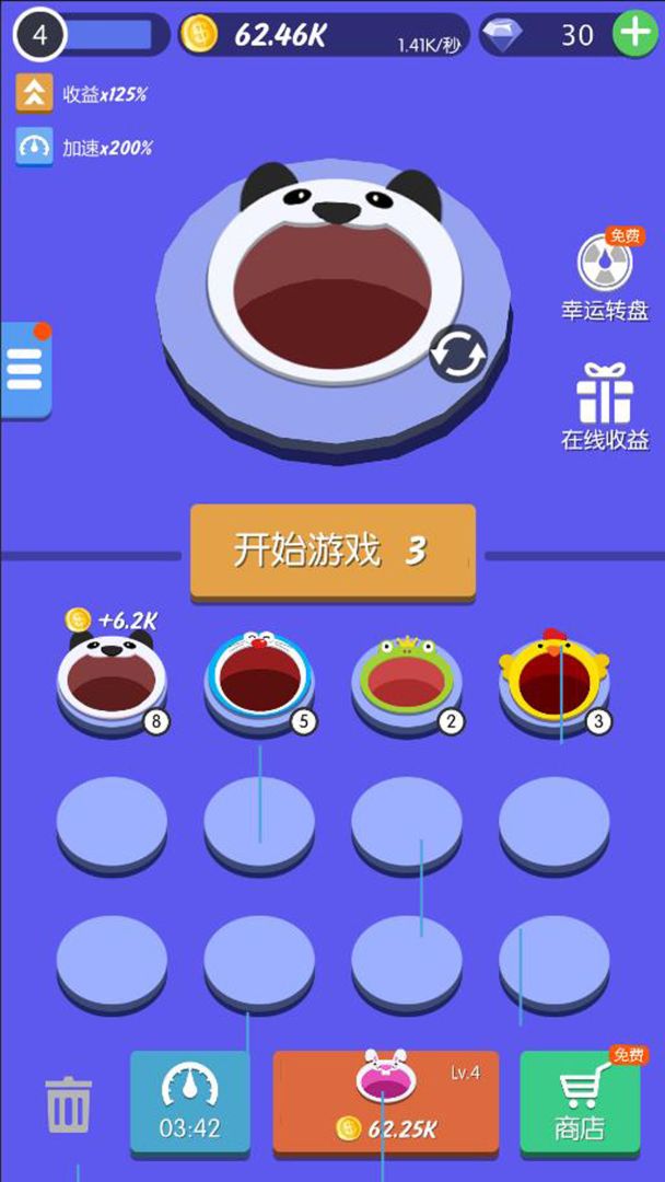 黑洞大作战：天天黑洞游戏截图