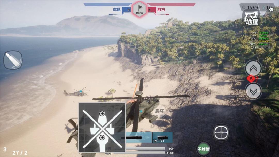 雷电傲气雄鹰游戏截图