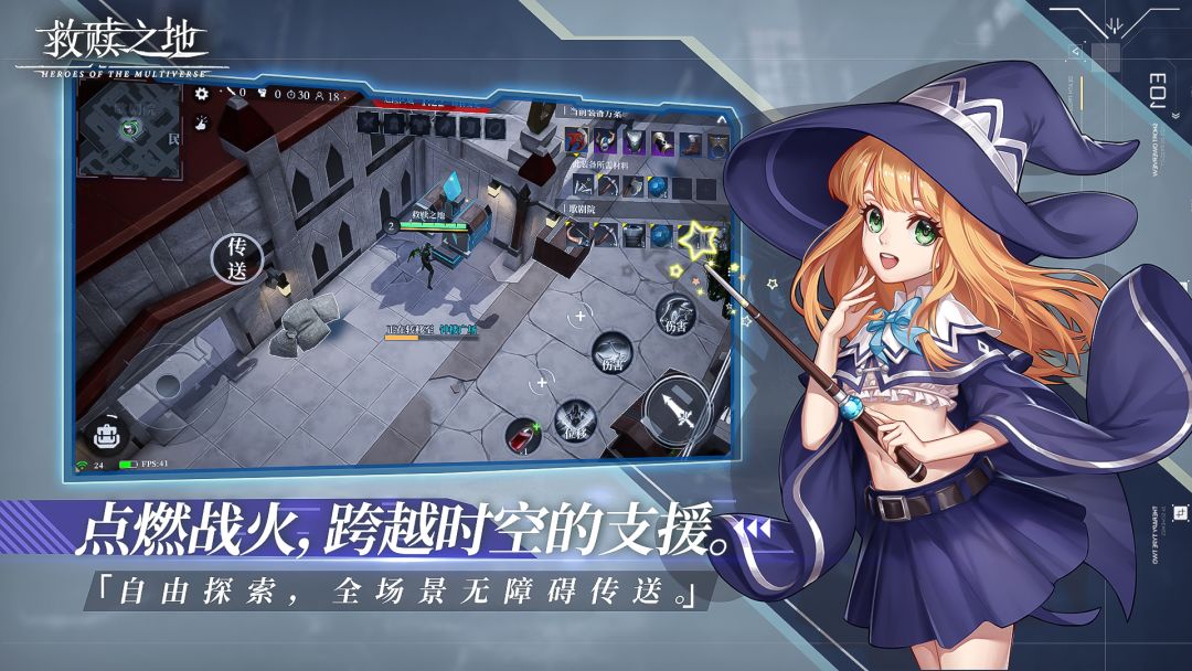 救赎之地游戏截图