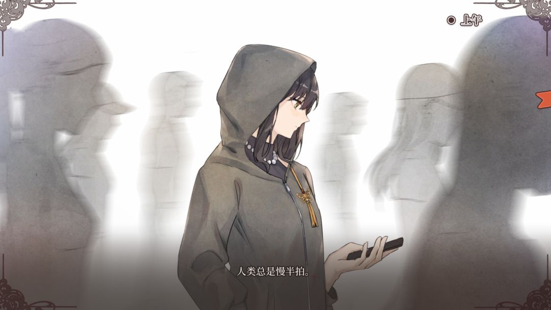 Please Be Happy - 愿你幸福游戏截图