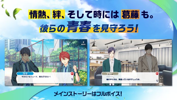 フットサルボーイズ!!!!! ハイファイリーグ游戏截图