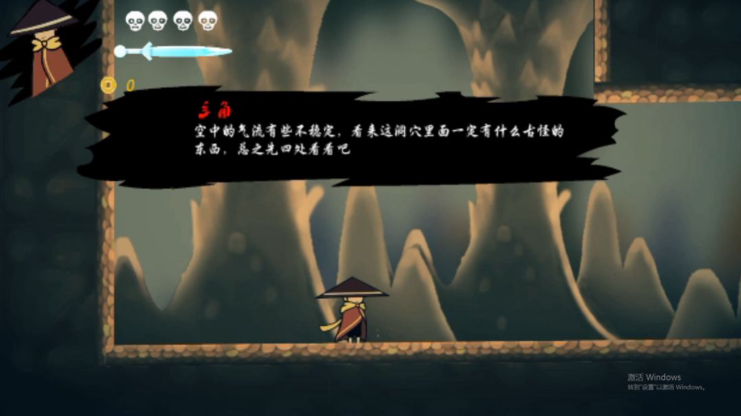 默灵传游戏截图