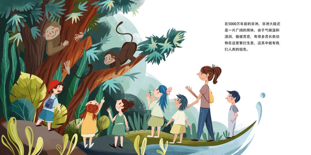 人类的故事游戏截图