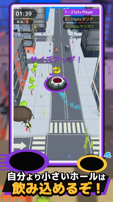 LINE：イートホール游戏截图