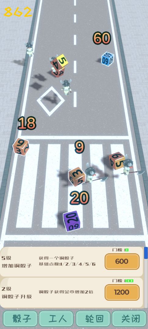 骰子大亨游戏截图