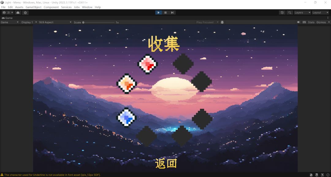 光之山~LightOfMountain游戏截图